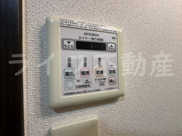エスティームⅡ番館の設備