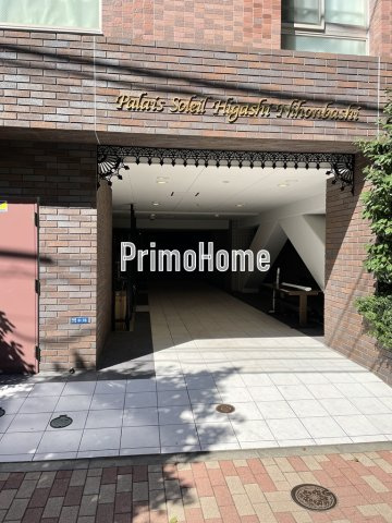 パレソレイユ東日本橋のエントランス