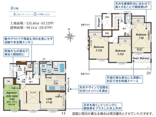 【間取り】 | 秦野市渋沢　全１０棟　新築住宅