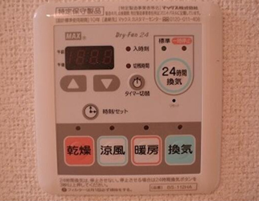 【設備】