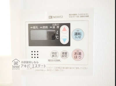 【設備】 | ハーモニーテラス梅田Ⅺ | 同一仕様写真