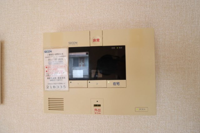 【その他】 | ワイズガーデン
