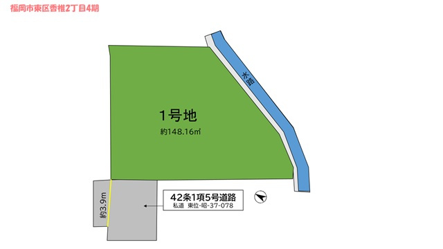 【区画図】