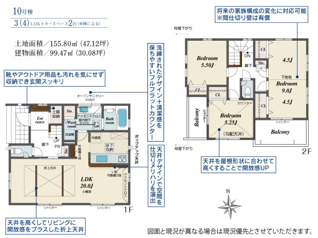 【間取り】 | 秦野市渋沢　全１０棟　新築住宅