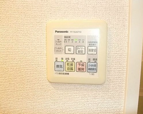 【設備】 | 桃園パークマンション