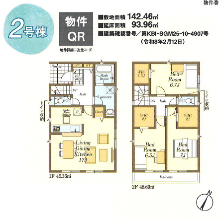 《仲介手数料半額》川越市上新河岸第2　全2棟　2号棟の間取り