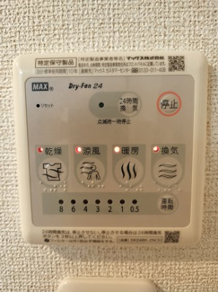 【設備】 | パレス宮戸　