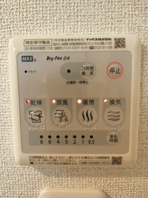 【設備】 | パレス宮戸　