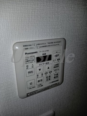 【設備】 | スカイグランデ青戸