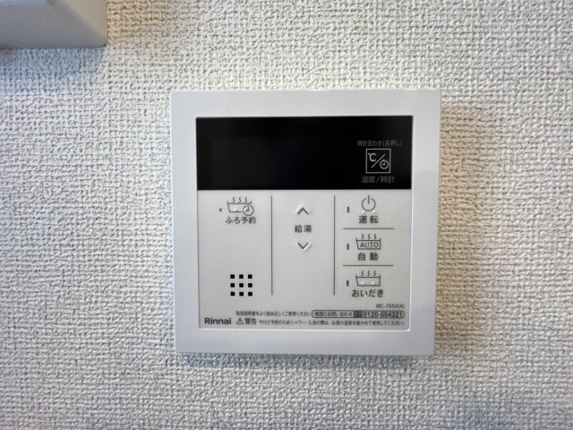スタンツァ　ノーヴェ　アオの内装