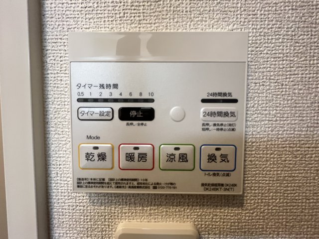スタンツァ　ノーヴェ　アオのその他