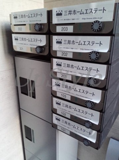 【設備】 | エヌジェイクロス