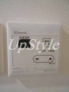 【設備】 | リッシェル綾瀬
