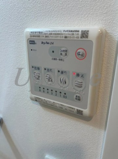 【設備】 | エスタート三ノ輪