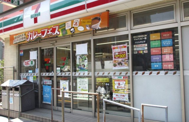 グランカーサ王子Ⅱの周辺