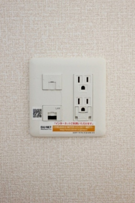 【設備】 | アイビー | インターネット