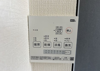 【設備】 | エスティドミール