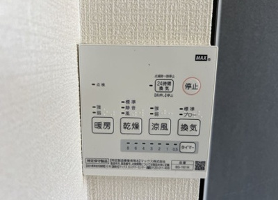 【設備】 | エスティドミール