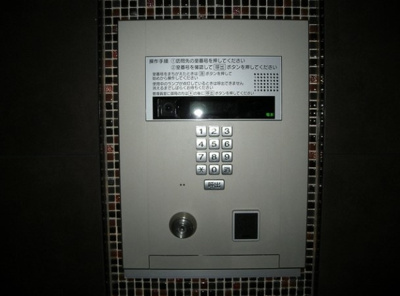 【セキュリティ】 | クレイシア新宿パークコンフォート