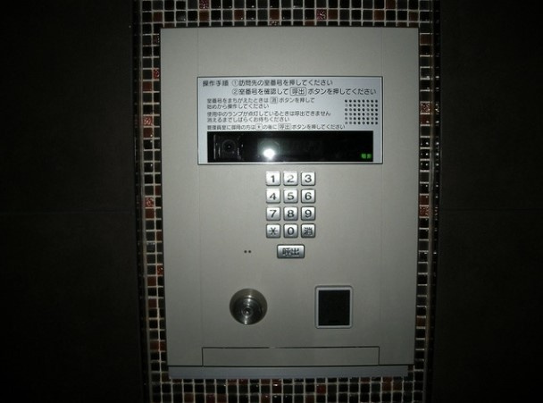 【セキュリティ】 | クレイシア新宿パークコンフォート