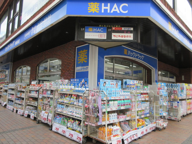 Ｅプラス１のその他|ハックドラッグ綱島店