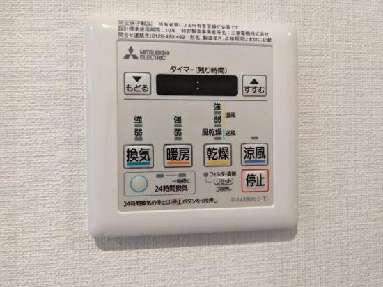 ブロッサムテラス滝野川の設備