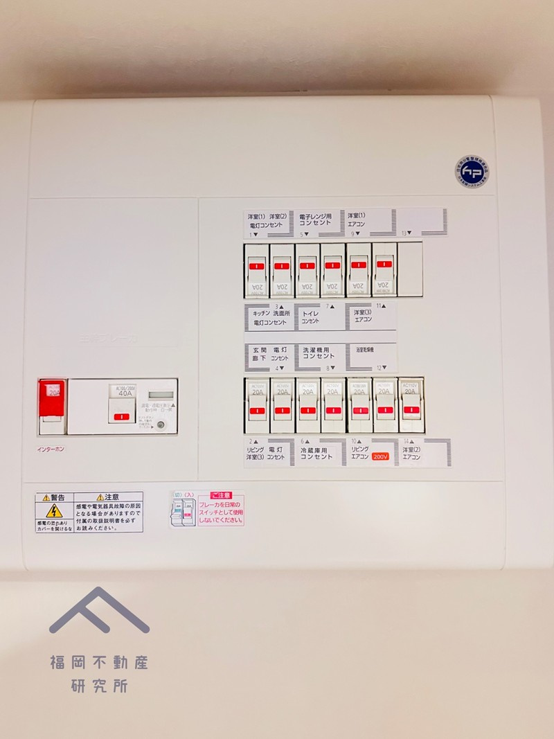 アーサー鳥栖駅グリーンパークスのその他
