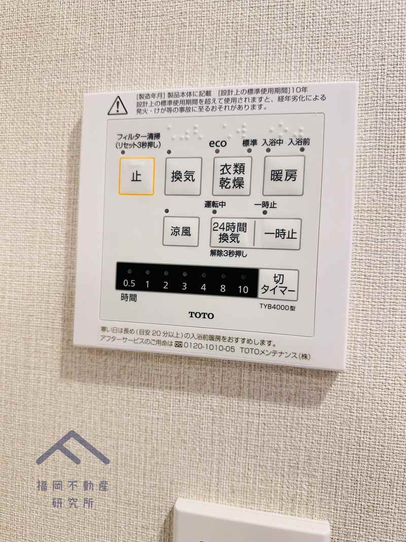 アーサー鳥栖駅グリーンパークスの防犯設備