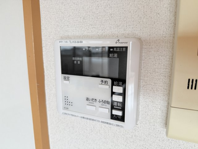 【その他】 | メゾン千秀