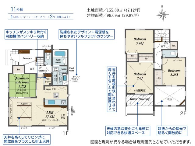 【間取り】 | 秦野市渋沢　全１０棟　新築住宅
