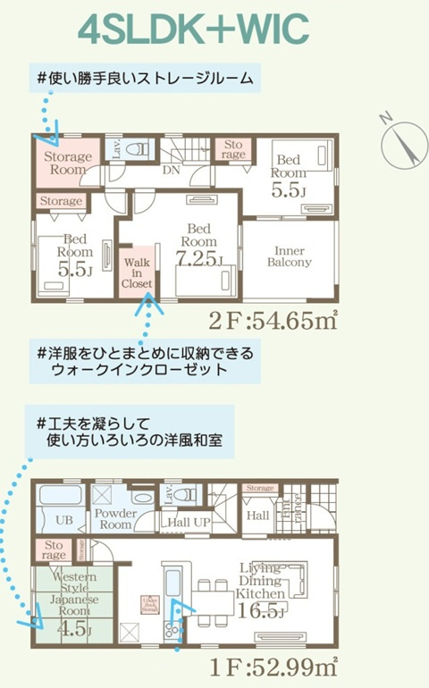 長野市合戦場１丁目の新築一戸建の間取り