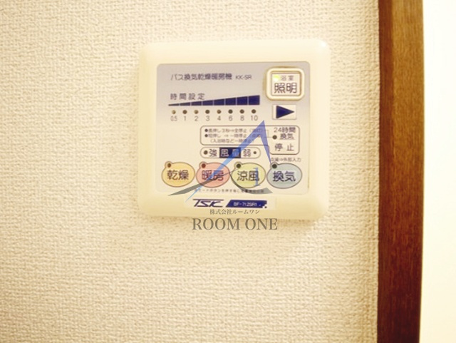 アムール　アローの設備|浴室乾燥機パネルです。