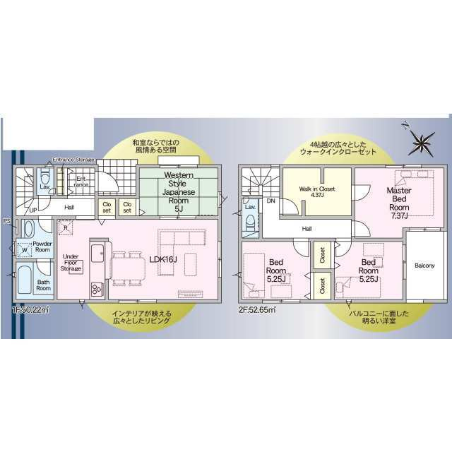 米子市米原第1新築分譲住宅