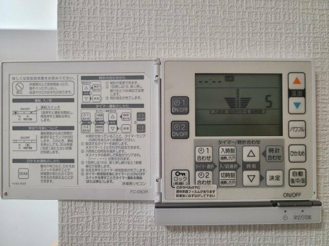 シャリエ船橋夏見台の設備