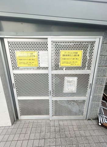 パークヒルズ向原