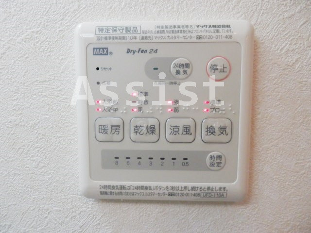 フォレストハウス戸越のその他