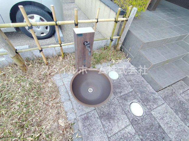 和のその他