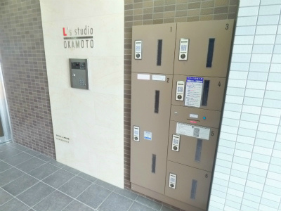 【その他共用部分】