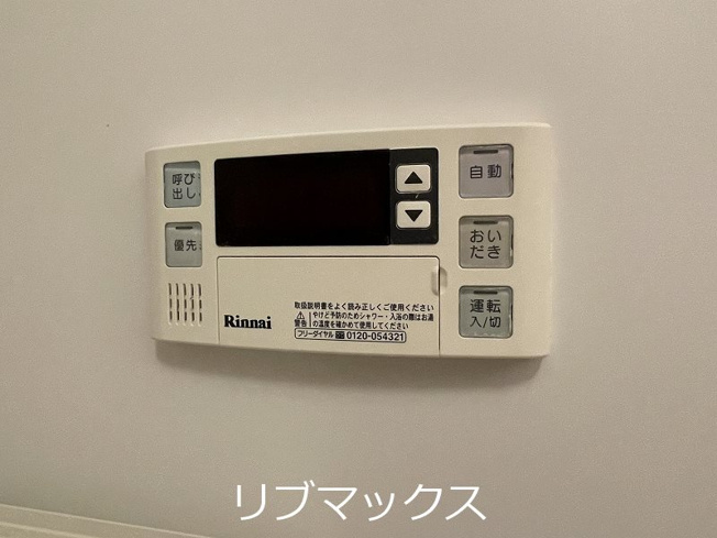 【設備】