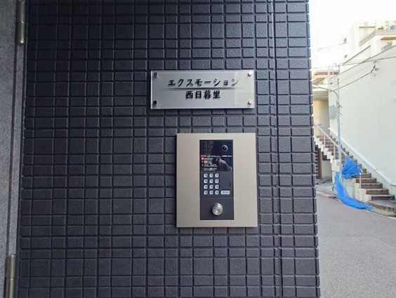 【エントランス】