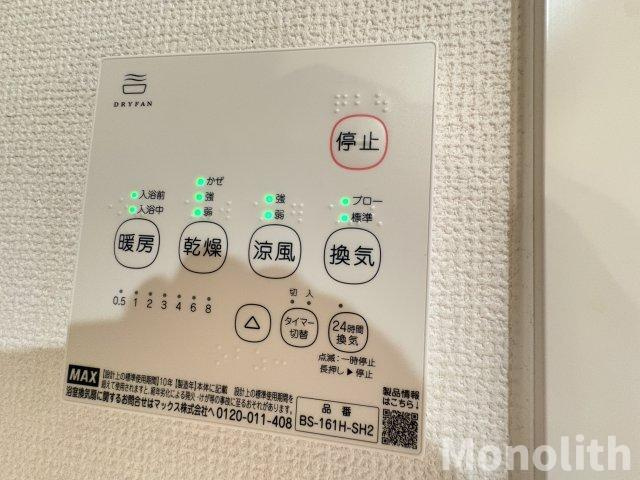 メゾンプレミールの設備