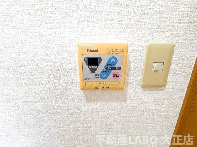メルクリオール難波のその他