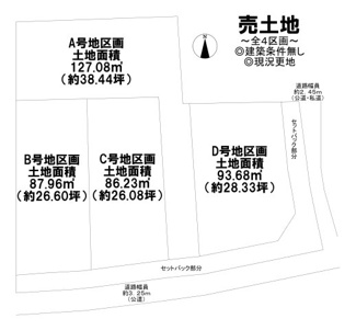 【土地図】 | 助松町１丁目　売土地　全４区画 | 【全４区画】南向きや角地区画のある売土地です！日当たり良好♪たっぷりの陽光に包まれる明るい住まいになりますね♪
