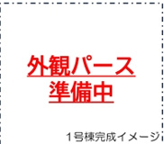 太宰府市梅ヶ丘2丁目6期1号棟の画像