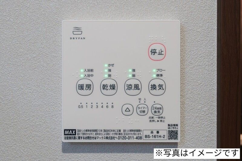 robot home 北柏Ⅲ(ロボットホームキタカシワスリー)のセキュリティ