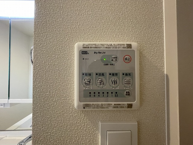 メゾンせせらぎの設備