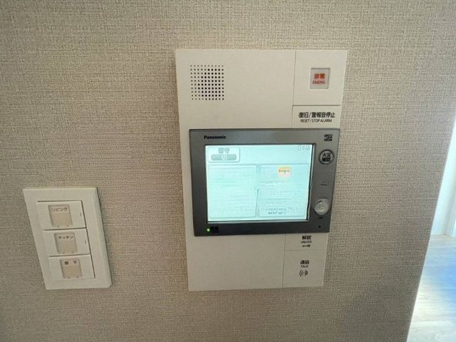 【セキュリティ】