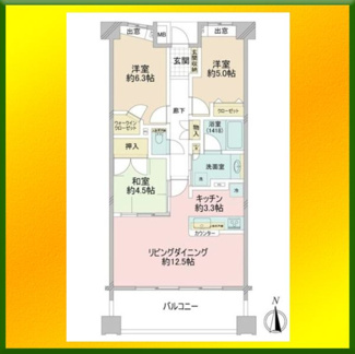 【間取り】 | ライオンズ田無ウエストプレイス