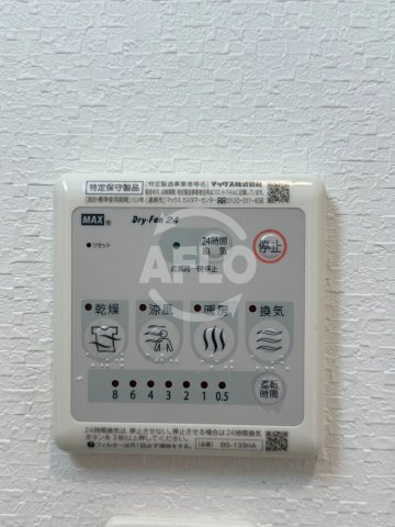 スプランディッド放出の設備|スプランディッド放出　浴室乾燥機