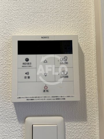 スプランディッド放出の設備|スプランディッド放出　給湯設備